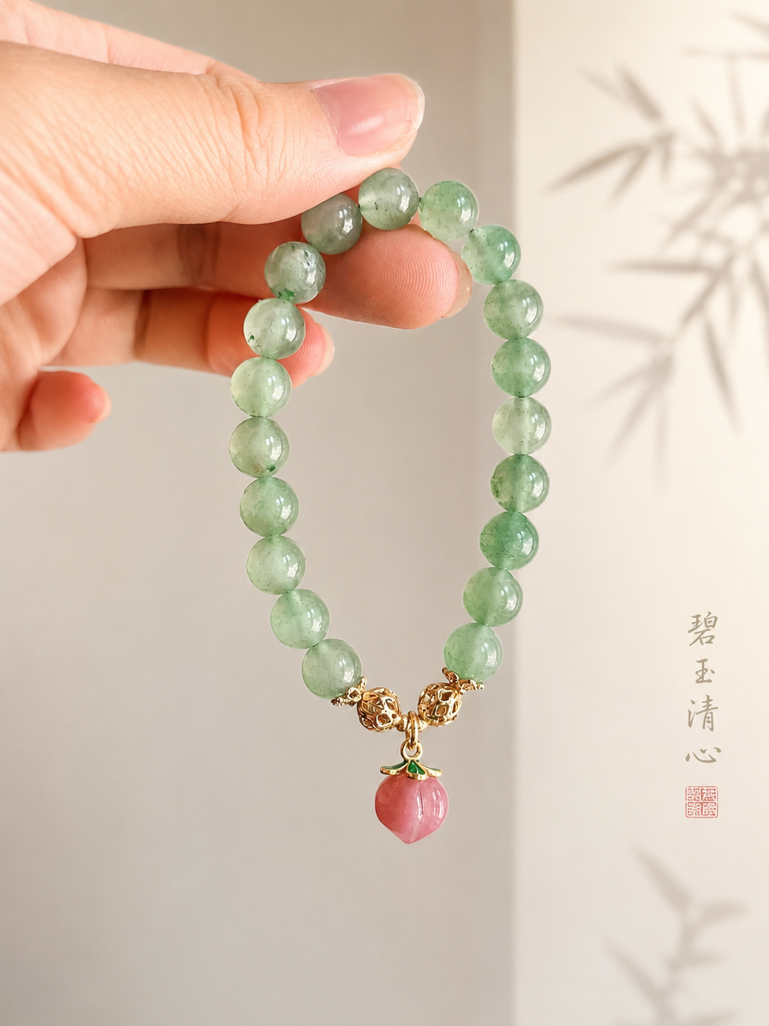 桃安春信手串